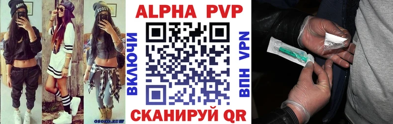 A PVP VHQ  где найти наркотики  Певек 