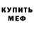 КЕТАМИН VHQ Aint Paul