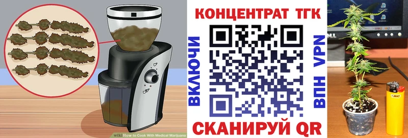 ОМГ ОМГ маркетплейс Певек Печенье с ТГК конопля