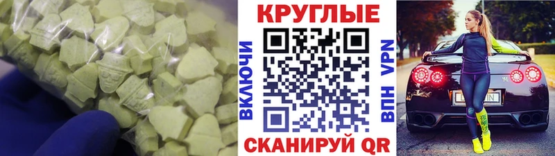 Экстази 99%  цена наркотик  omg   Певек 