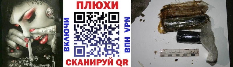 ГАШ VHQ Певек