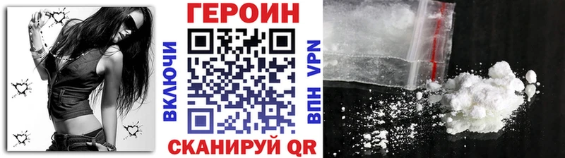 магазин продажи   Певек  МЕГА зеркало  ГЕРОИН Афган 