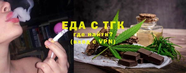 дистиллят марихуана Арсеньев