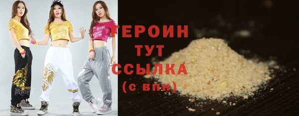 амф Армянск