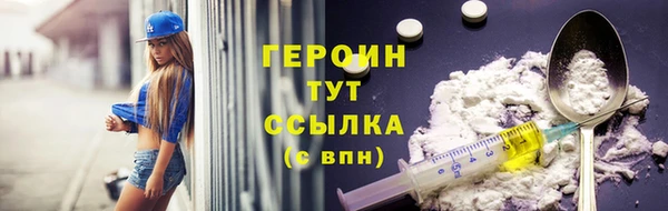 амф Армянск