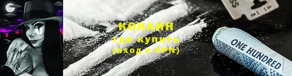 дистиллят марихуана Арсеньев