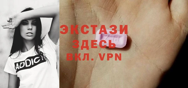 дистиллят марихуана Арсеньев