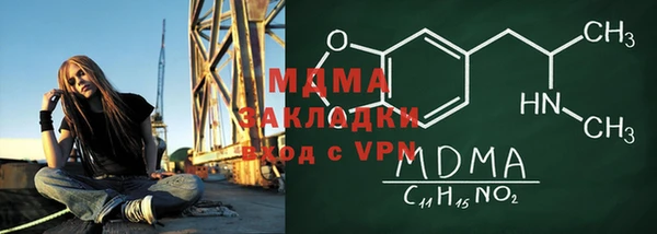 амф Армянск