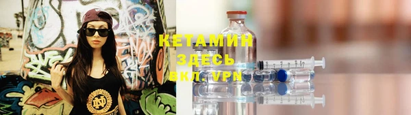дистиллят марихуана Арсеньев