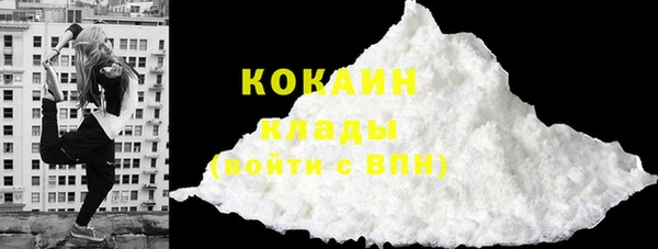 амф Армянск