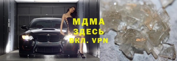 дистиллят марихуана Арсеньев