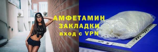 амф Армянск