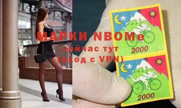 дистиллят марихуана Арсеньев