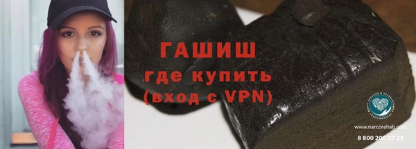 дистиллят марихуана Арсеньев