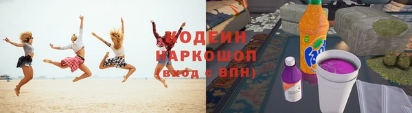 дистиллят марихуана Арсеньев