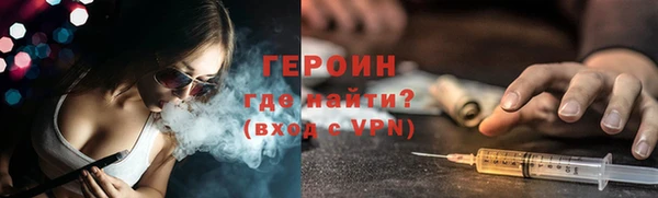 дистиллят марихуана Арсеньев