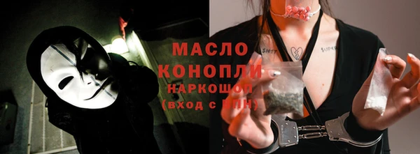 дистиллят марихуана Арсеньев