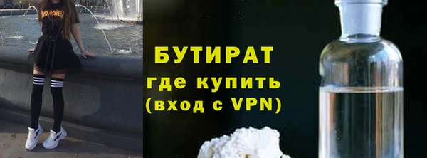 амф Армянск