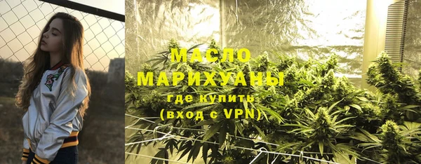 амф Армянск