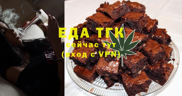 амф Армянск