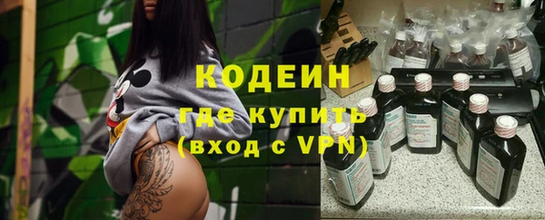 дистиллят марихуана Арсеньев