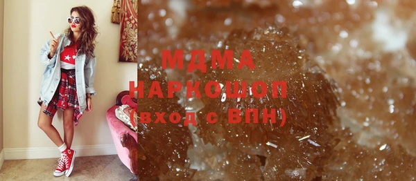 амф Армянск