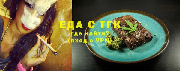 амф Армянск
