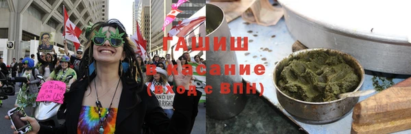 амф Армянск