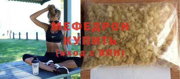 амф Армянск
