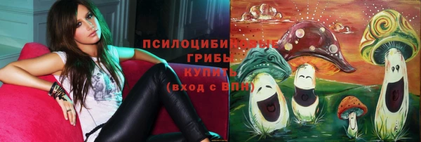 дистиллят марихуана Арсеньев