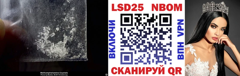 LSD-25 экстази кислота  Певек 