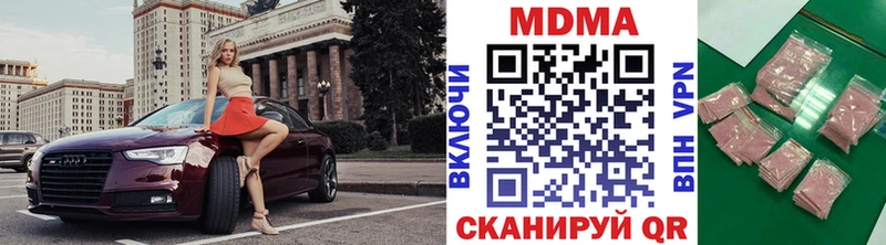 MDMA кристаллы  Певек 
