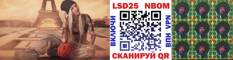 Марки N-bome 1,8мг  где купить наркотик  Певек 