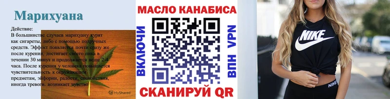 МЕГА ТОР  Певек  Дистиллят ТГК концентрат 