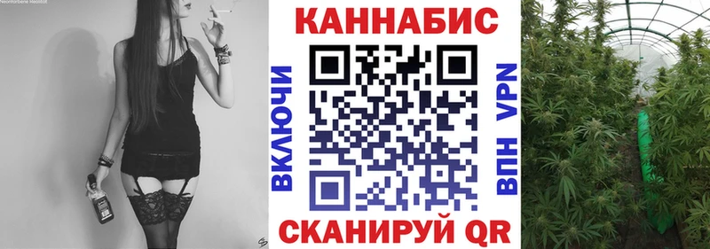 Конопля AK-47 Певек